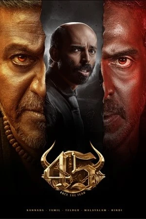45 2025 Hindi Dubbed HDTS | Hindi Dubbed Movie