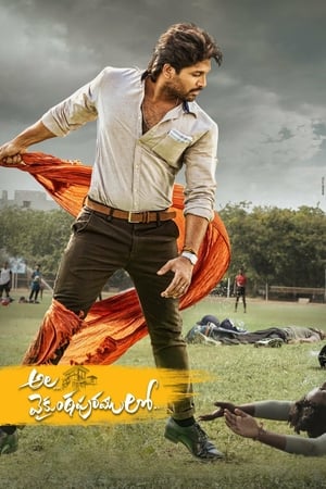 Ala Vaikunthapurramuloo 2020 Hindi Dubbed | Hindi Dubbed Movie HDRip 450MB