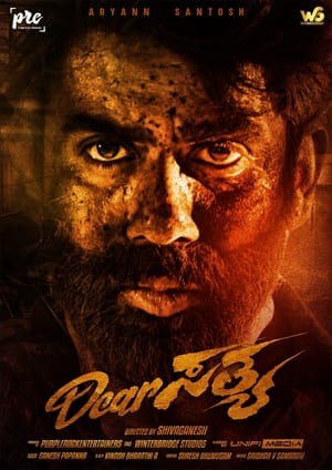 Dear Sathya 2022 Hindi Dual Audio HDRip | Hindi Dubbed Movie – 480p