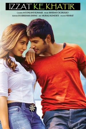 Izzat Ke Khatir 2018 Movie Hindi Dubbed | Hindi Dubbed Movie HDRip 300MB