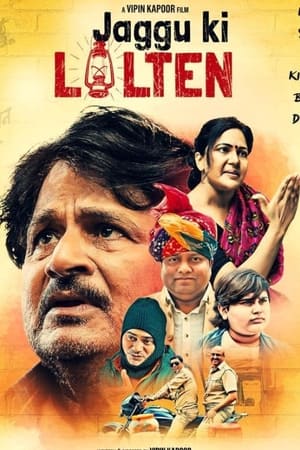 Jaggu Ki Lalten 2022 Hindi HDRip | Hindi Dubbed Movie | 480p