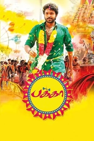 Pakka 2018 Hindi Dubbed | Hindi Dubbed Movie HDRip 380MB