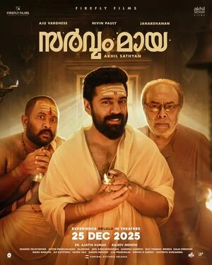 Sarvam Maya 2025 Hindi Dual Audio WEB-DL | Hindi Dubbed Movie