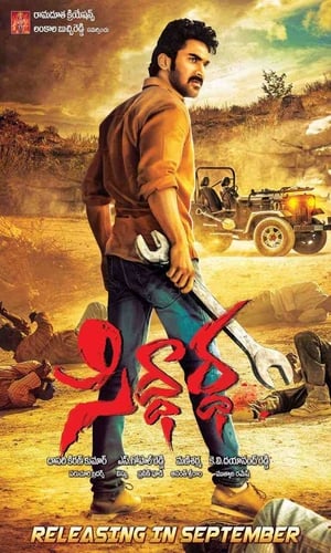 Siddhartha (2016) Hindi Dual Audio | Hindi Dubbed Movie UNCUT HDRip 400MB