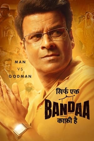 Sirf Ek Bandaa Kaafi Hai (2023) Hindi HDRip | Hindi Dubbed Movie | 480p