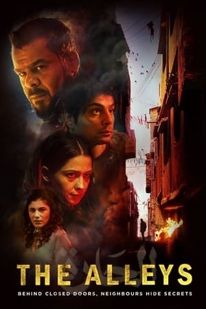 The Alleys 2021 Hindi Dual Audio HDRip | Hindi Dubbed Movie – 480p