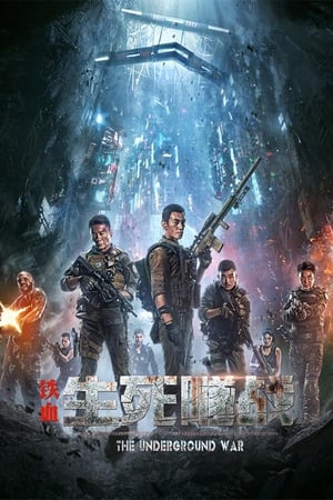 The Underground War (2021) Hindi Dubbed HDRip | Hindi Dubbed Movie – 480p
