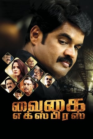 Vaigai Express 2017 Dual Audio Hindi Movie | Hindi Dubbed Movie Uncut HDRip - 1.6GB