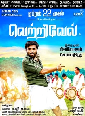 Vetrivel (2016) (Hindi – Tamil) Dual Audio | Hindi Dubbed Movie UnCut HDRip 450MB